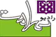 اخبار دانشگاه علوم پزشکی تهران از رادیو سلامت